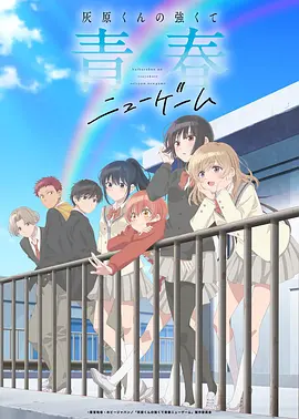 像素猎手 原创动画在线观看